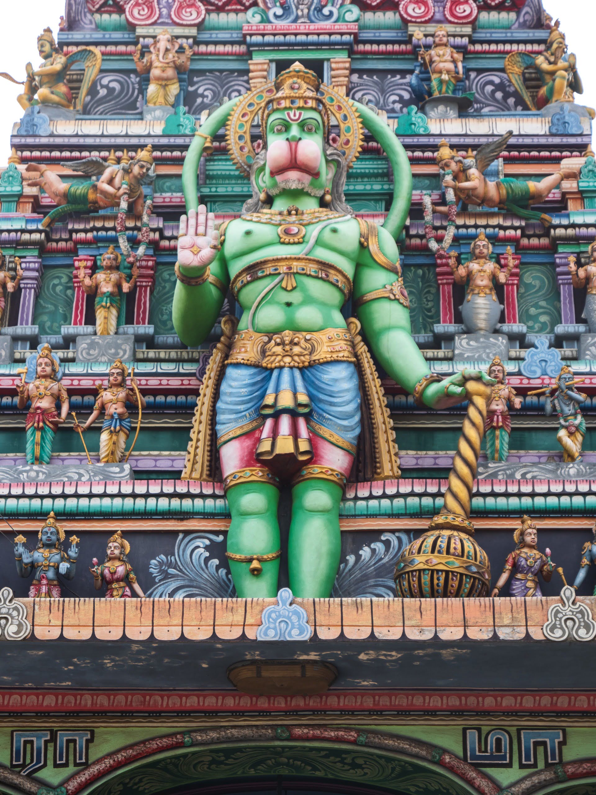 Temple Maruthanarmadam Anjaneyar Kovil